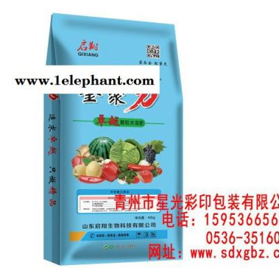 潍坊pe垃圾袋,山东彩印袋，请找星光彩印图2