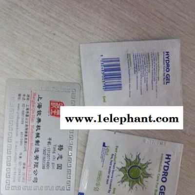 专业制造袋装洗发水包装机 酒店宾馆一次性小包洗漱用品包装机图2