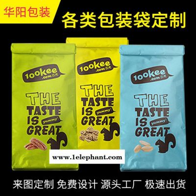 酒店一次性用品包装袋牙膏牙刷沐浴露**洗漱套装包装袋子图3