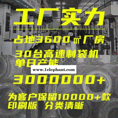 酒店一次性用品包装袋牙膏牙刷沐浴露**洗漱套装包装袋子图2