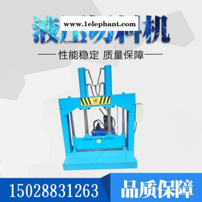 废旧大垃圾袋再生液压切料机 废旧透明塑料袋再生切割机 裁料机图6