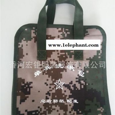 内务规范单兵洗漱包整理收纳战备携行针线包洗漱袋图3