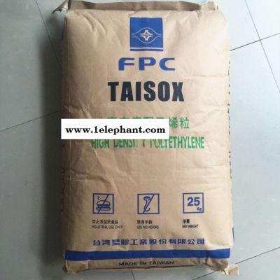 HDPE 台湾台塑 9001 薄膜级 购物袋，点断袋，垃圾袋，排水管HDPE 高密度聚乙烯