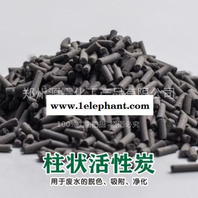 大同市左云县 源需 柱状活性炭 活性炭厂家 粉状活性炭 果壳活性炭 椰壳活性炭 原生态活性炭 水处理活性炭 **活性炭图3