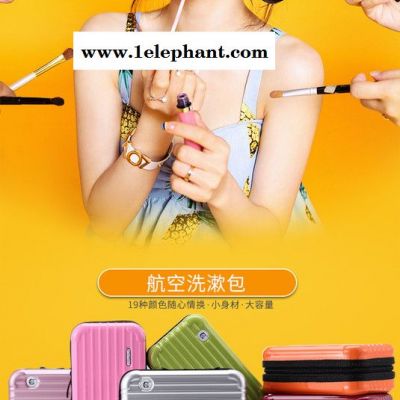 创意新款pc化妆收纳包旅行收纳包定制ABS8寸航空硬壳防水洗漱包图3