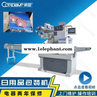 垃圾袋包装塑封机图2