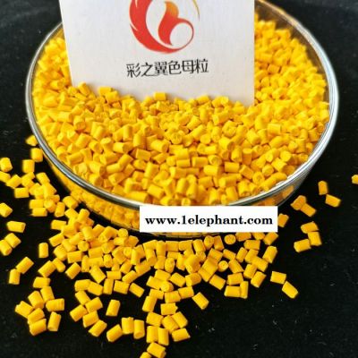 PE垃圾袋用黄色母 垃圾袋用黄色母 黄色垃圾袋用黄色母 色母粒图4