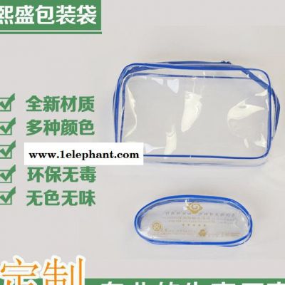 定制PVC礼品袋 饰品袋 洗漱套装袋 直销图3