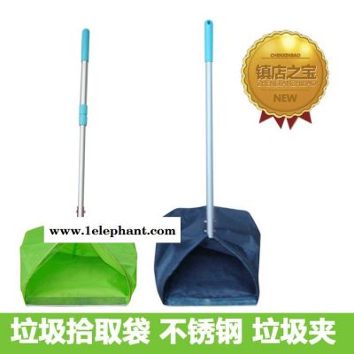 供应我厂直供 垃圾拾取袋 不锈钢 垃圾夹 树叶垃圾袋 园林工具 园林袋图1
