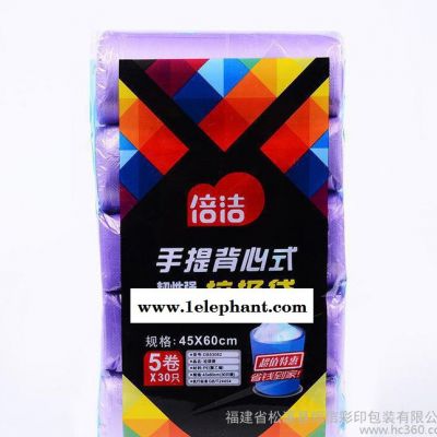 5卷150只加厚全新料家居日用百货塑料袋背心彩色垃圾袋 直销图2