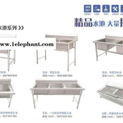 厨房洗菜盆 不锈钢水池厂家  批发厨房成品洗碗池  洗漱池 定制异形不锈钢水槽图6