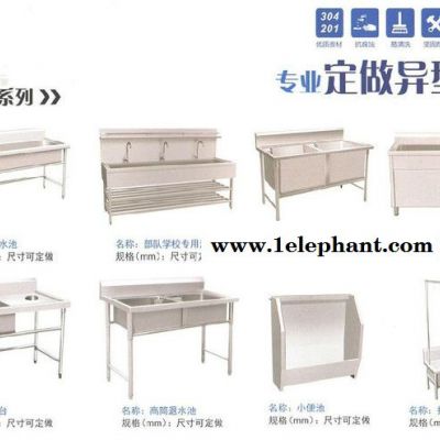 厨房洗菜盆 不锈钢水池厂家  批发厨房成品洗碗池  洗漱池 定制异形不锈钢水槽图5