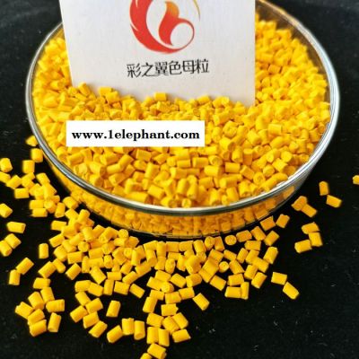 垃圾袋用黄色母 吹膜色母粒  彩色母 免费试样图5