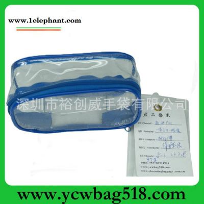 黄色PVC透明化妆包 横款方型防水化妆包 **洗漱包logo图3