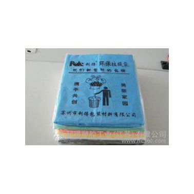 全新料垃圾袋、彩色PE塑料膜、塑料袋