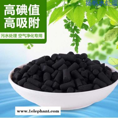产地货源扬帆水处理柱状活性炭 椰壳柱状活性炭 柱状活性炭规格齐全