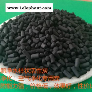 睿鹏净水活性炭** 工业水净化用柱状活性炭批发空气净化用柱状活性炭价格