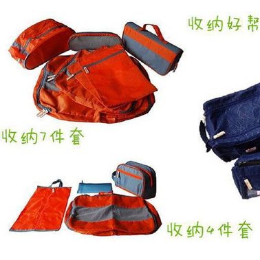 供应艾狮威衣物ACE-203收纳包旅行套装4、6、7洗漱袋鞋袋内衣带