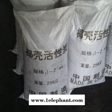 泽雨活性炭的吸附能力要看孔隙结构-河南椰壳活性炭正常工作温度-忻州椰壳活性炭参数工艺详解 晋中椰壳活性炭采购商家
