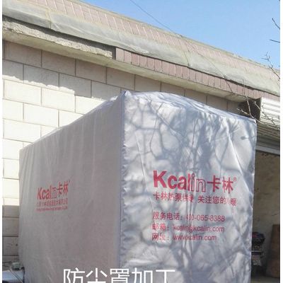 防尘罩批发  防尘罩款式 防尘罩面料北京永兴厂家低价批发图5