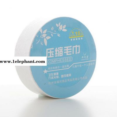 直销有偿洗漱用品套装 酒店宾馆客房一次性纯棉压缩毛巾图2
