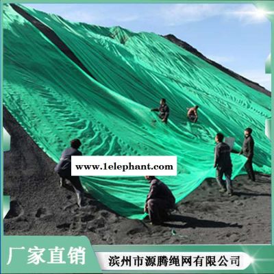 源腾 防尘网  盖土防尘网 工地防尘网  厂家图5
