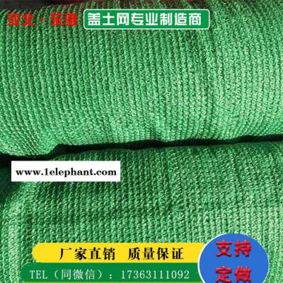 现货供应防尘网-工地环保防尘网-加密绿色防尘网**批发【东驰防尘网】图3