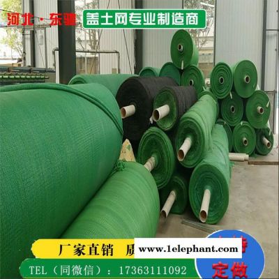 现货供应防尘网-工地环保防尘网-加密绿色防尘网**批发【东驰防尘网】图4