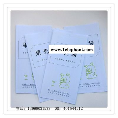 厂家供应淋膜纸，航空呕吐袋，垃圾袋，纸塑袋，防油袋，白牛皮淋膜纸，双胶复合纸，轻涂淋膜纸，方底袋，坚果袋图7