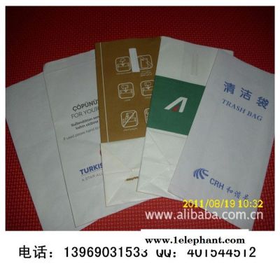 厂家供应淋膜纸，航空呕吐袋，垃圾袋，纸塑袋，防油袋，白牛皮淋膜纸，双胶复合纸，轻涂淋膜纸，方底袋，坚果袋图8