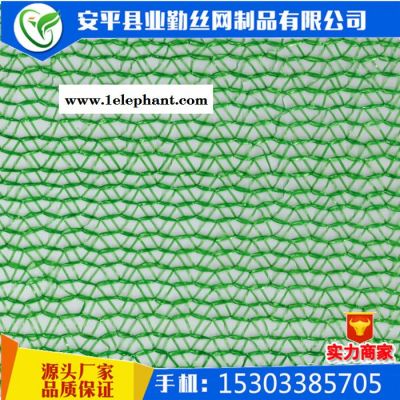 防尘网厂家批发 工地防尘网三针防尘网 工地防尘网图4