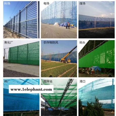 四平挡风防尘金属墙 电厂防尘网 防尘网规格定制 程鼎图3