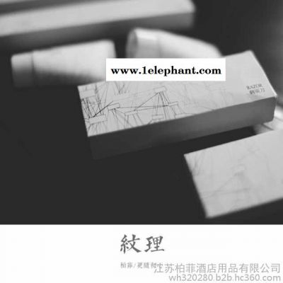 大石桥市区** 酒店宾馆一次性用品 柏菲供应客房易耗品洗漱套装设计 酒店一次性用品图3
