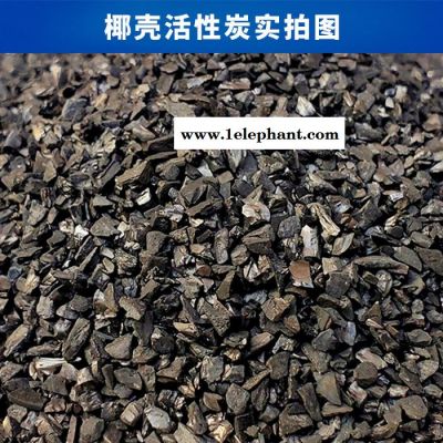 椰壳活性炭 河南水处理果壳活性炭厂家图4
