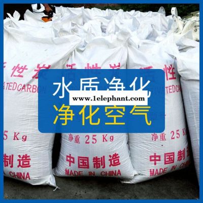 椰壳活性炭 河南水处理果壳活性炭厂家图5