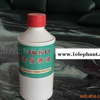 长城7108防尘脂 长城光学仪器防尘脂 长城防尘脂 长城7108 7108防尘脂图2