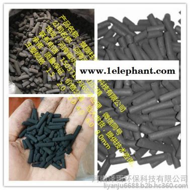 泽雨椰壳活性炭生产流程图-椰壳活性炭其他处理-椰壳活性炭技术指标 水处理椰壳活性炭