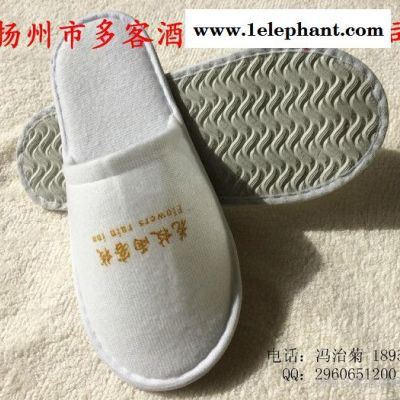 酒店宾馆洗漱用品 扬州市多客酒店用品厂批发 慧聪网酒店产品**图2