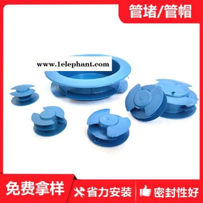 防尘盖 塑料防尘盖  钢管内塞防尘盖 塑料管防尘盖 PVC管防尘盖图5