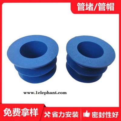 防尘盖 塑料防尘盖  钢管内塞防尘盖 塑料管防尘盖 PVC管防尘盖图8