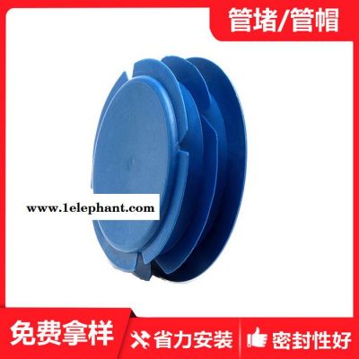 防尘盖 塑料防尘盖  钢管内塞防尘盖 塑料管防尘盖 PVC管防尘盖图7