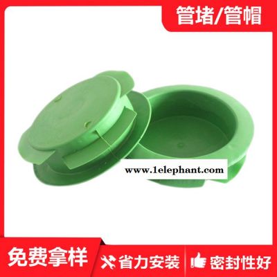 防尘盖 塑料防尘盖  钢管内塞防尘盖 塑料管防尘盖 PVC管防尘盖图3