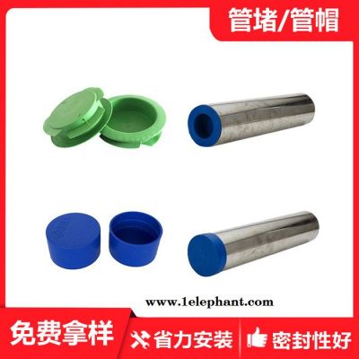 防尘盖 塑料防尘盖  钢管内塞防尘盖 塑料管防尘盖 PVC管防尘盖图6