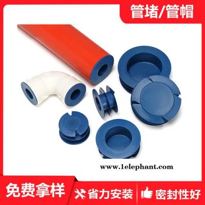 防尘盖 塑料防尘盖  钢管内塞防尘盖 塑料管防尘盖 PVC管防尘盖图2