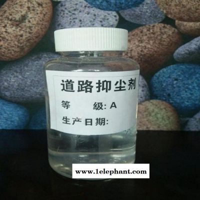 防尘土抑尘剂 防尘降解抑尘剂 价格优惠图7