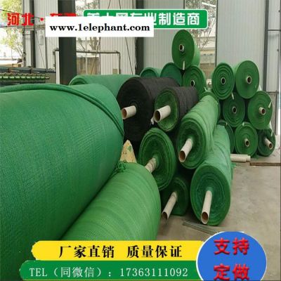【东驰防尘网】环保用防尘网A工程环保用防尘网A建筑环保用防尘网图4