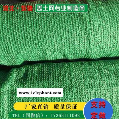 沙场防尘网-环保防尘网-绿色防尘网-防尘网生产批发图3