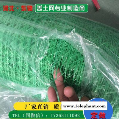 沙场防尘网-环保防尘网-绿色防尘网-防尘网生产批发图5