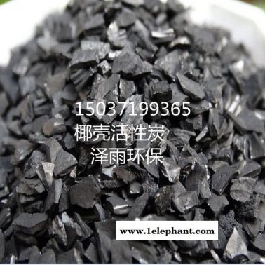 成都椰壳活性炭相对密度-椰壳活性炭污水处理运营特征说明-椰壳活性炭发货及描述概述 活性炭发货概述