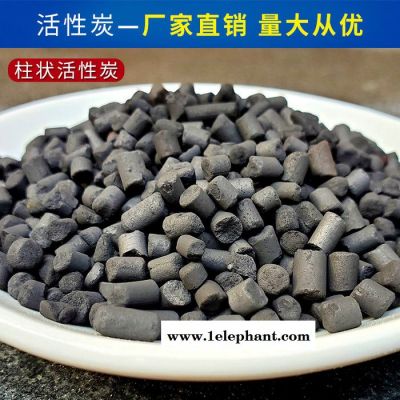 木质柱状活性炭工业化学废水处理活性炭净化过滤柱状活性炭图3